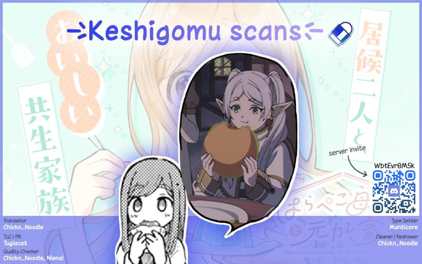 Harapeko Oyako To Motokare Yanushi Chapter 3 Page 13