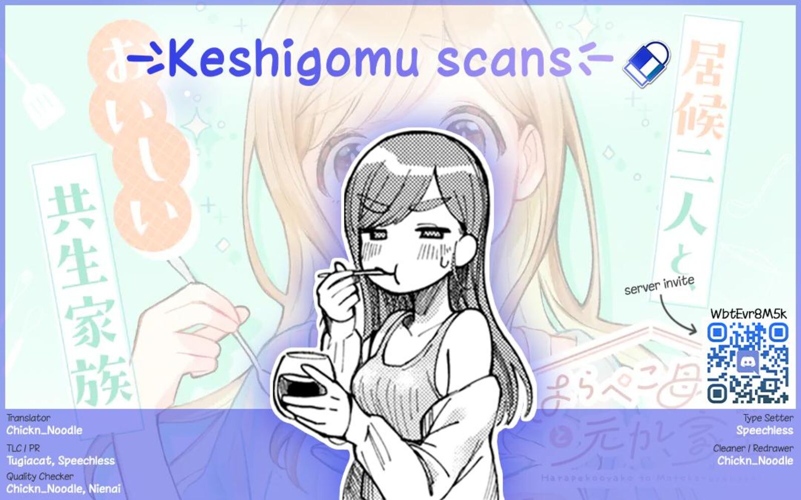 Harapeko Oyako To Motokare Yanushi Chapter 5 Page 13