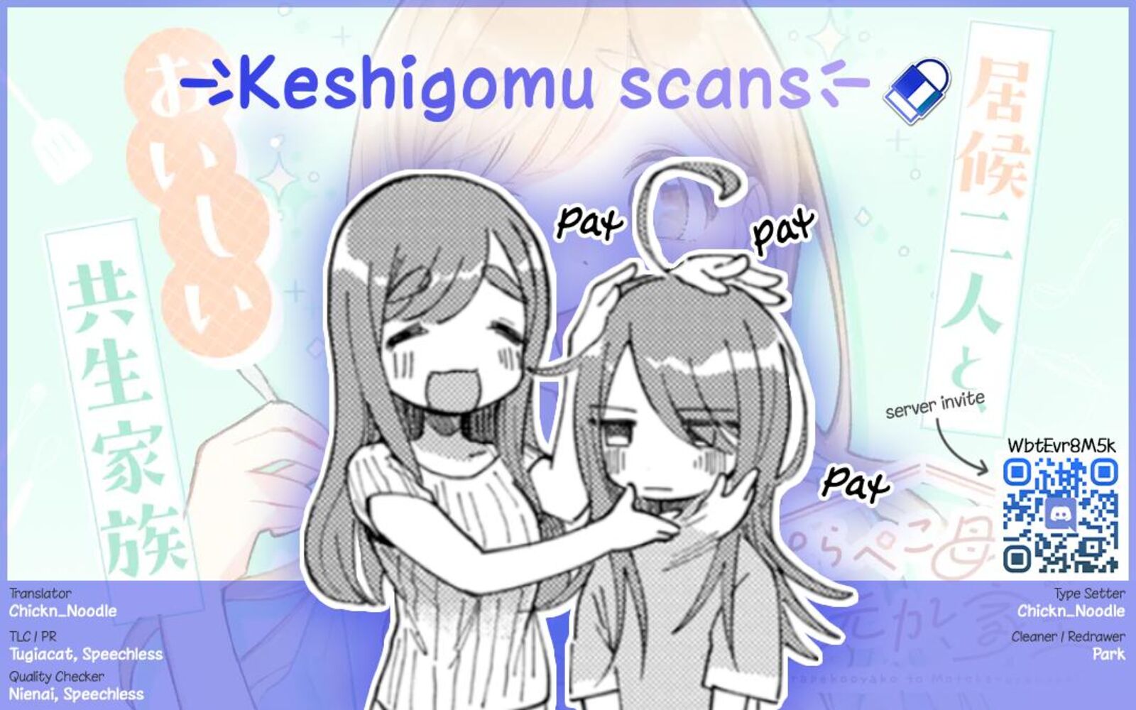 Harapeko Oyako To Motokare Yanushi Chapter 6 Page 13