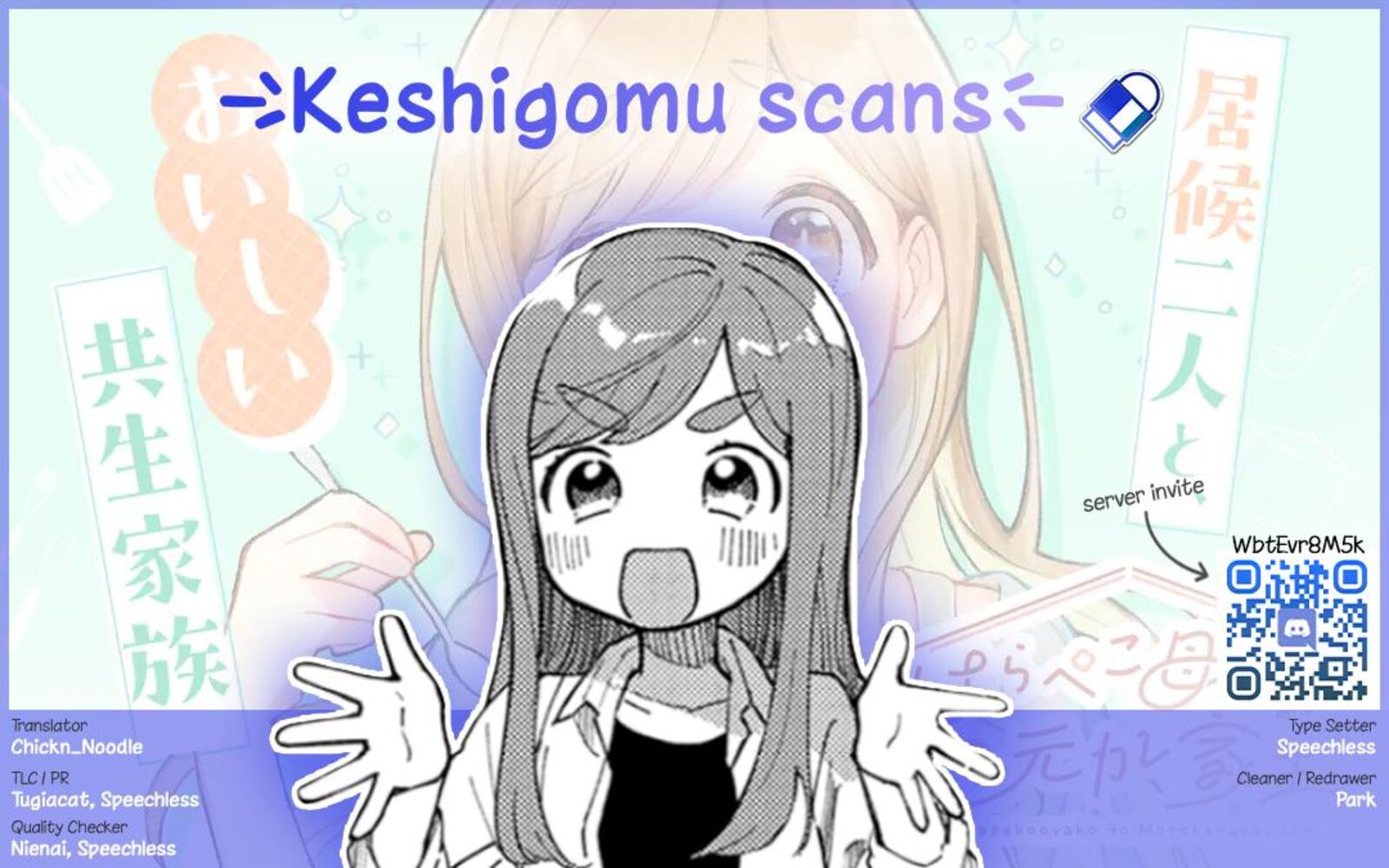 Harapeko Oyako To Motokare Yanushi Chapter 7 Page 13