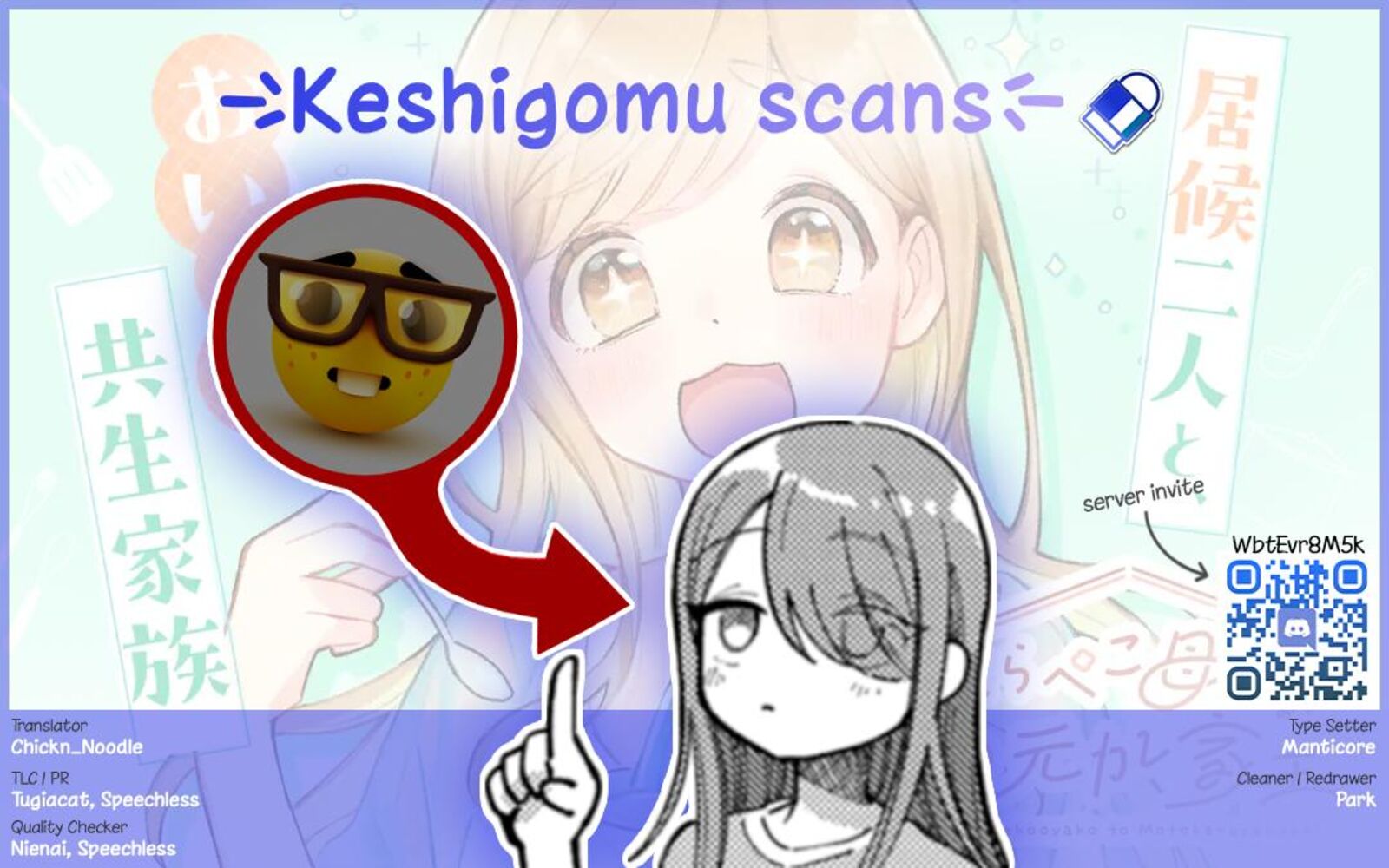 Harapeko Oyako To Motokare Yanushi Chapter 8 Page 13