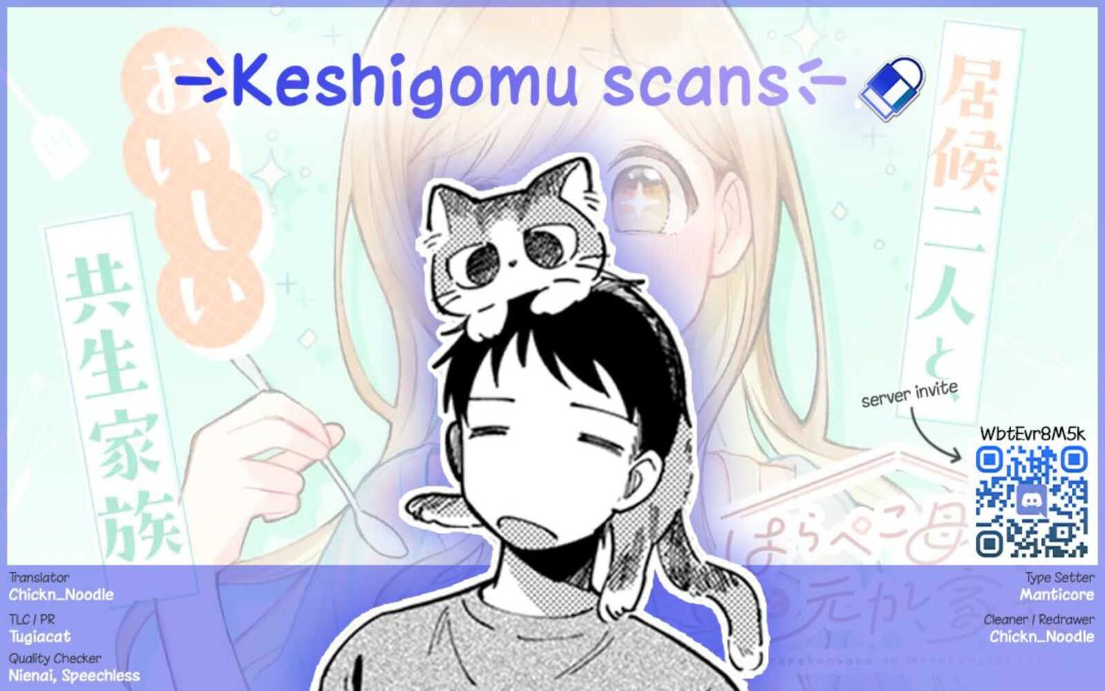 Harapeko Oyako To Motokare Yanushi Chapter 9 Page 13