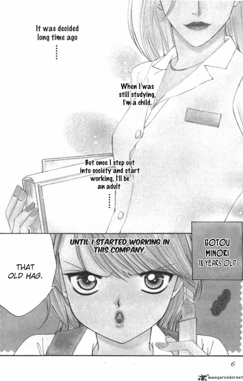 Hard Na Choukyoushi Chapter 1 Page 4