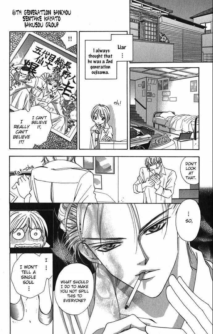 Hard Na Choukyoushi Chapter 2 Page 28