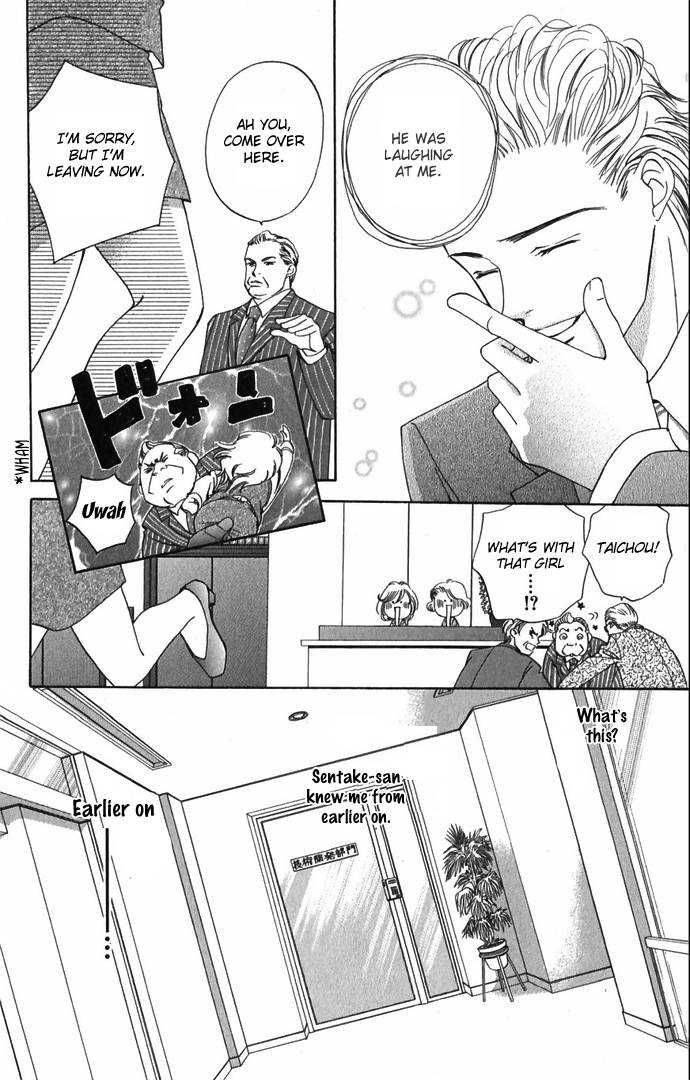 Hard Na Choukyoushi Chapter 2 Page 46