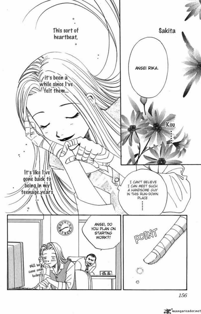 Hard Na Choukyoushi Chapter 4 Page 12