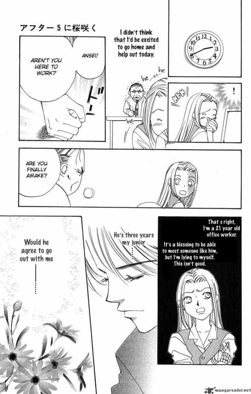 Hard Na Choukyoushi Chapter 4 Page 13