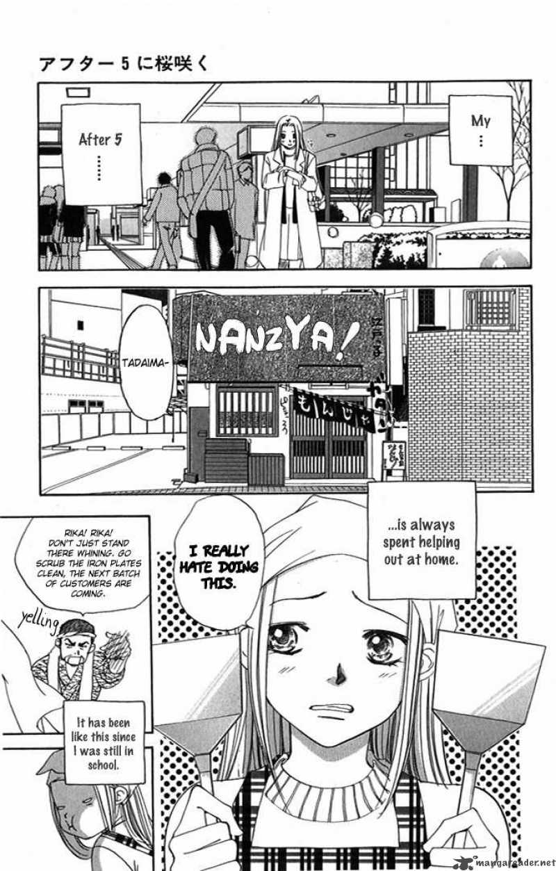 Hard Na Choukyoushi Chapter 4 Page 3
