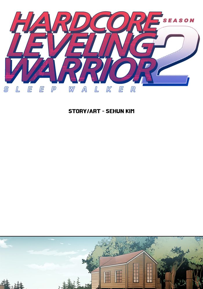 Hardcore Leveling Warrior Chapter 190 Page 13