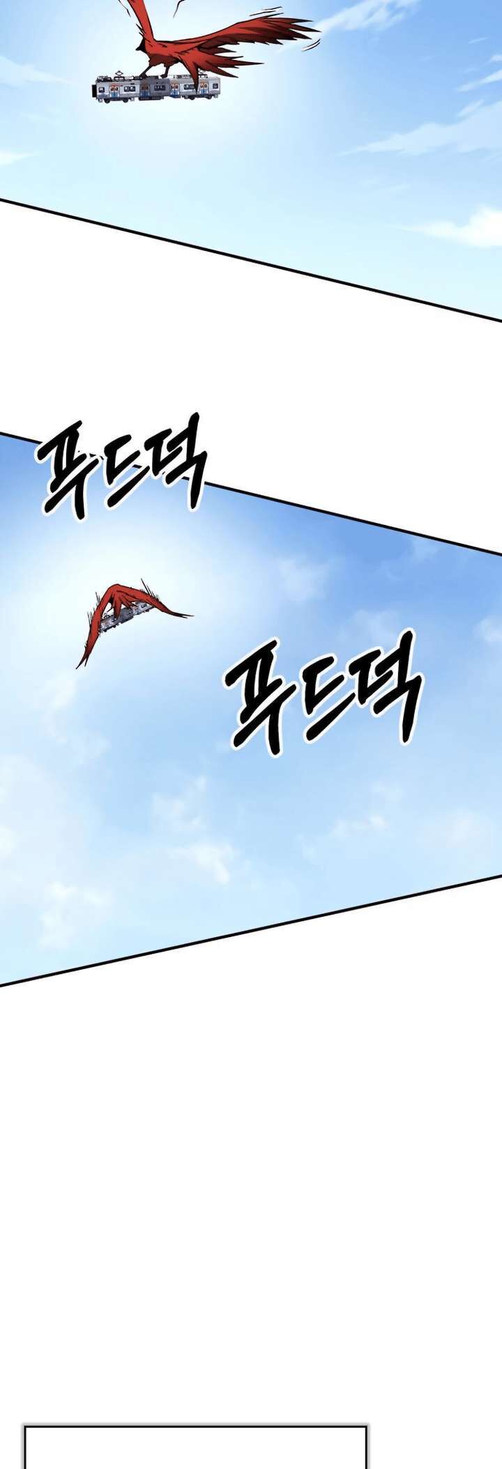 Hardcore Leveling Warrior Chapter 400 Page 14