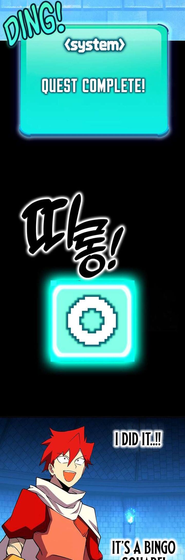 Hardcore Leveling Warrior Chapter 401 Page 122
