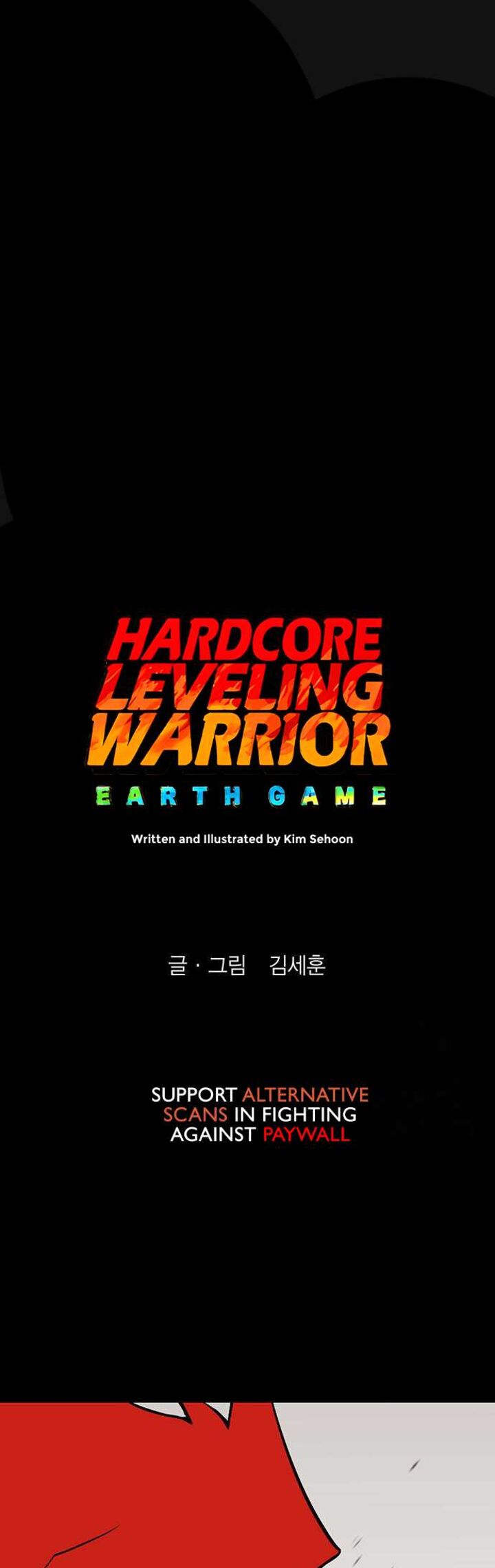 Hardcore Leveling Warrior Chapter 401 Page 2