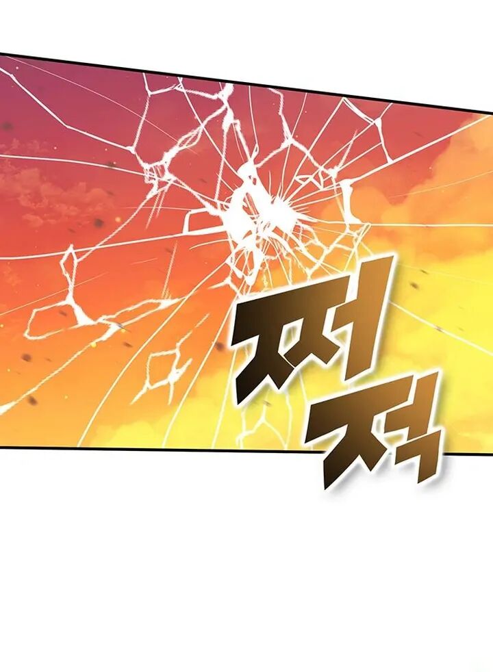 Hardcore Leveling Warrior Chapter 426 Page 55