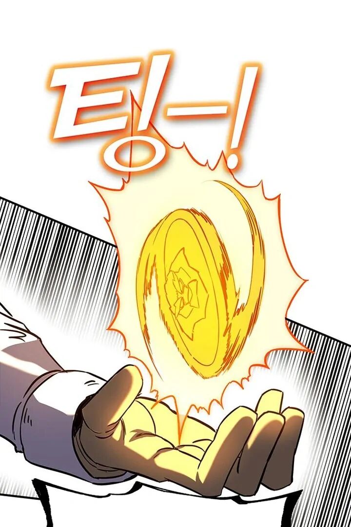 Hardcore Leveling Warrior Chapter 426 Page 77