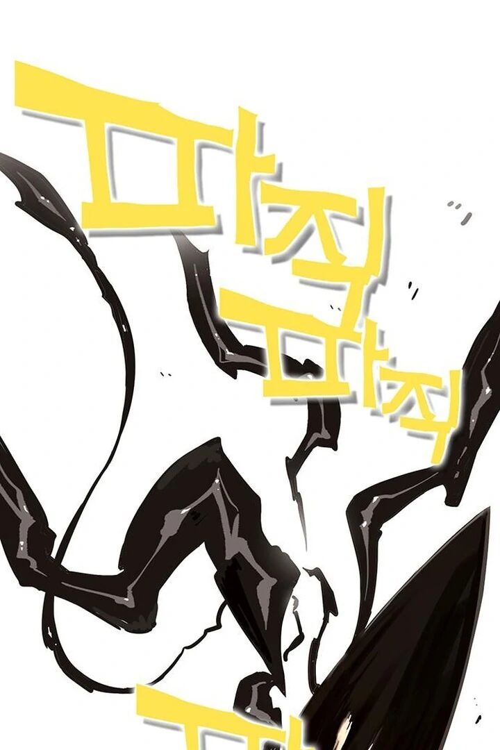 Hardcore Leveling Warrior Chapter 427 Page 118