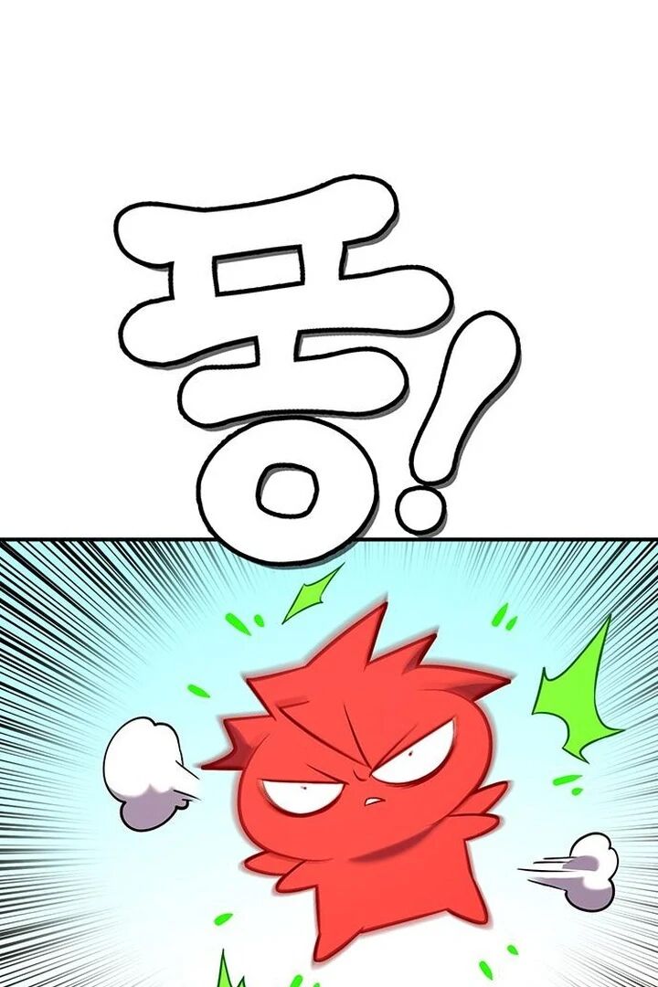 Hardcore Leveling Warrior Chapter 428 Page 139