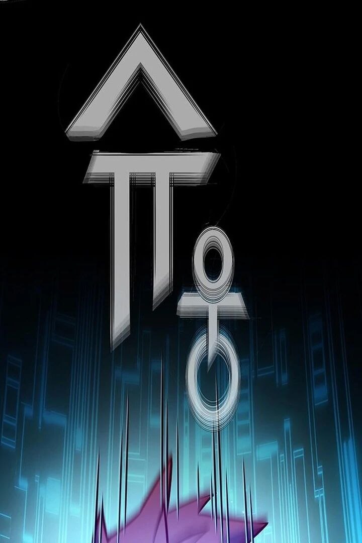 Hardcore Leveling Warrior Chapter 428 Page 145