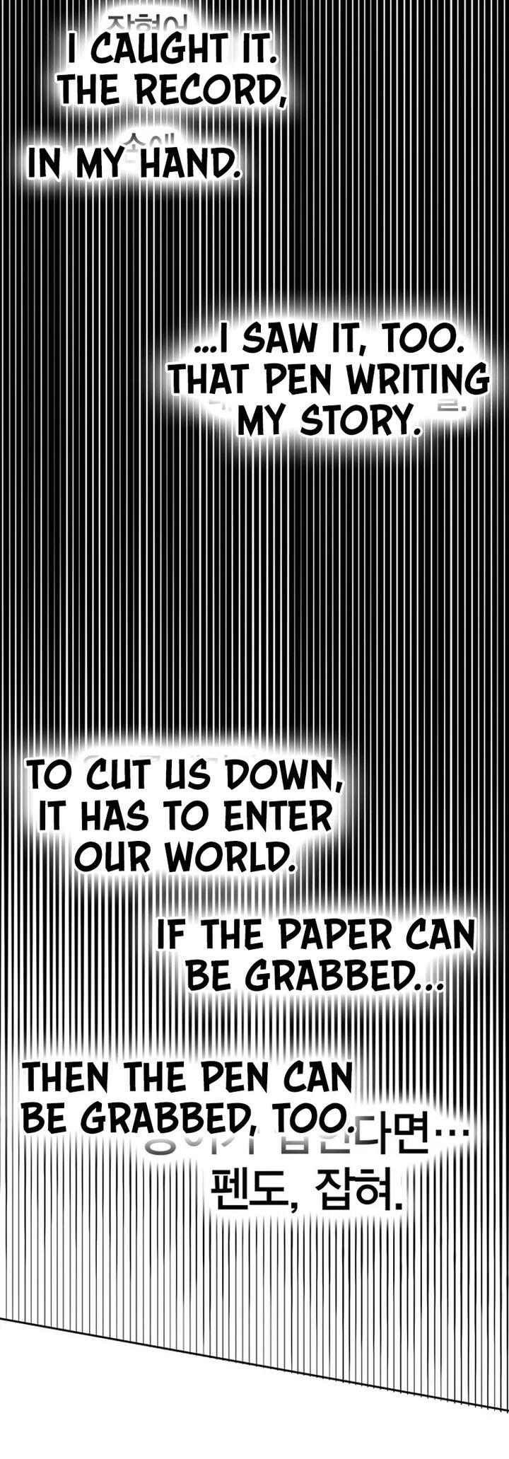 Hardcore Leveling Warrior Chapter 475 Page 30