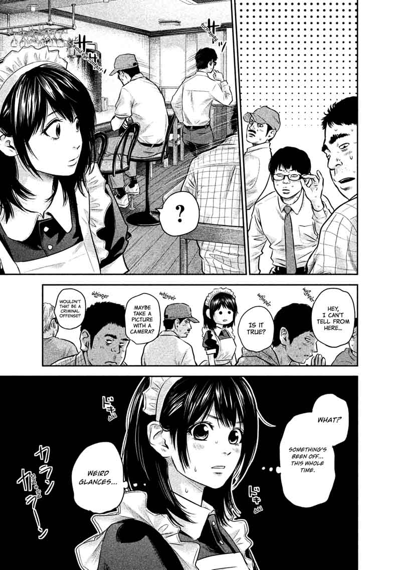 Hare Kon Chapter 141 Page 9