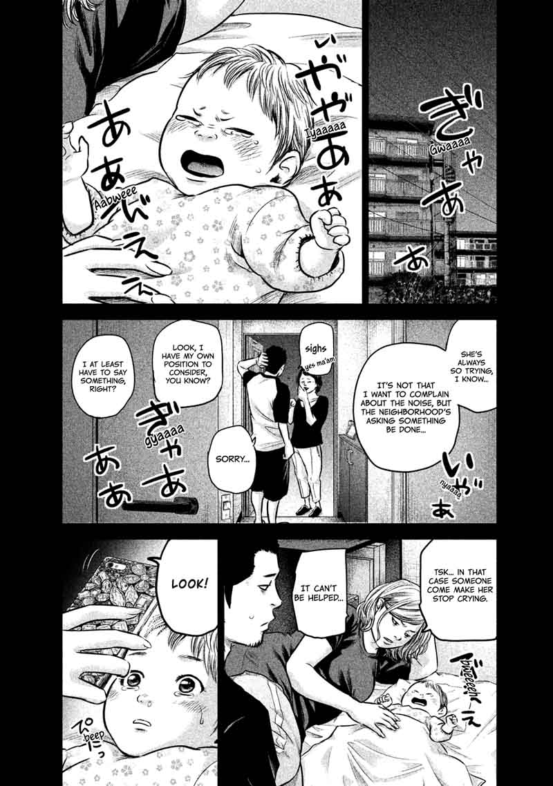 Hare Kon Chapter 142 Page 10