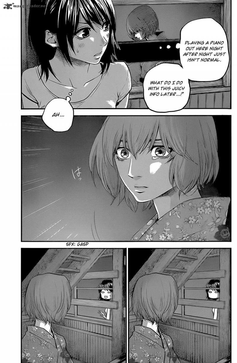 Hare Kon Chapter 19 Page 4