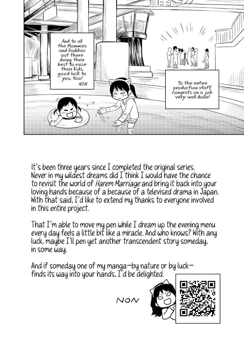 Hare Kon Chapter 195 Page 28