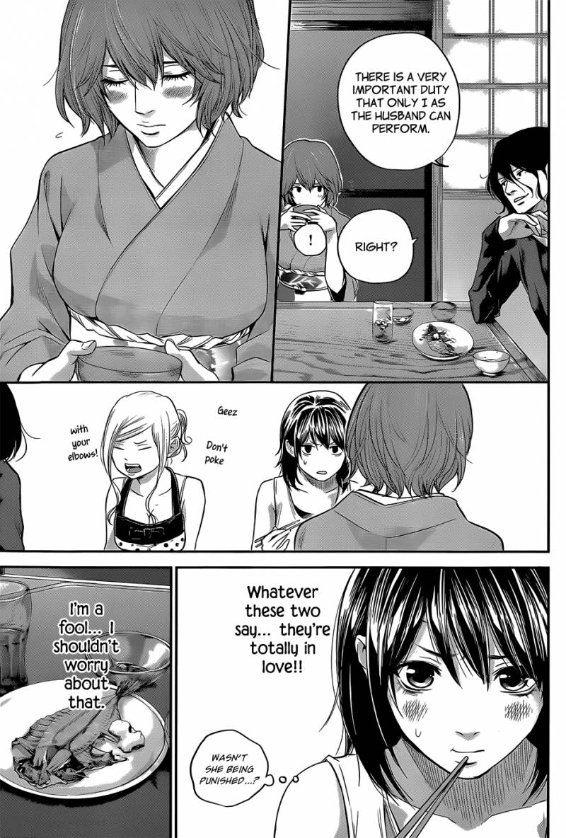 Hare Kon Chapter 23 Page 8