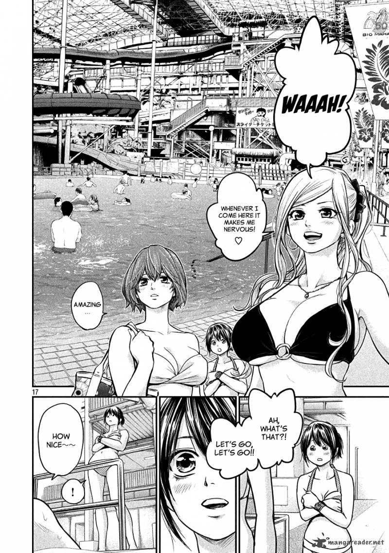 Hare Kon Chapter 47 Page 16