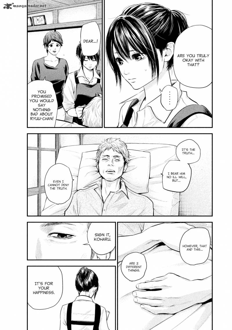 Hare Kon Chapter 58 Page 8