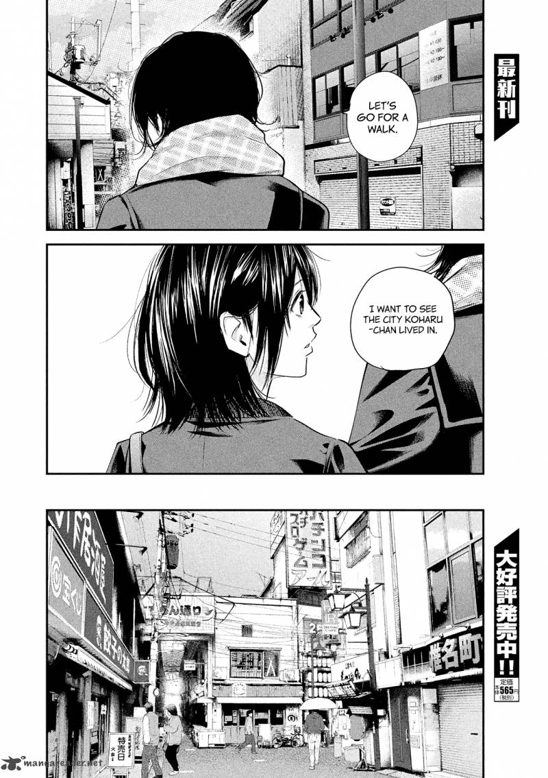 Hare Kon Chapter 71 Page 14