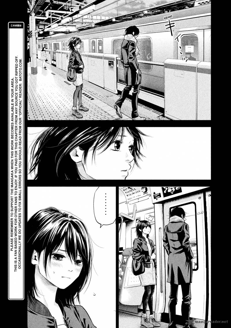 Hare Kon Chapter 71 Page 7