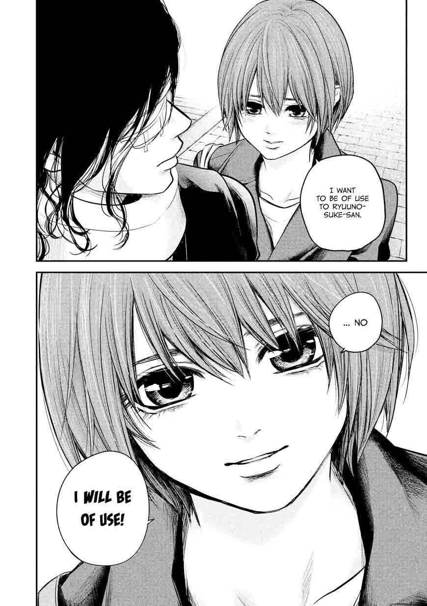 Hare Kon Chapter 86 Page 14