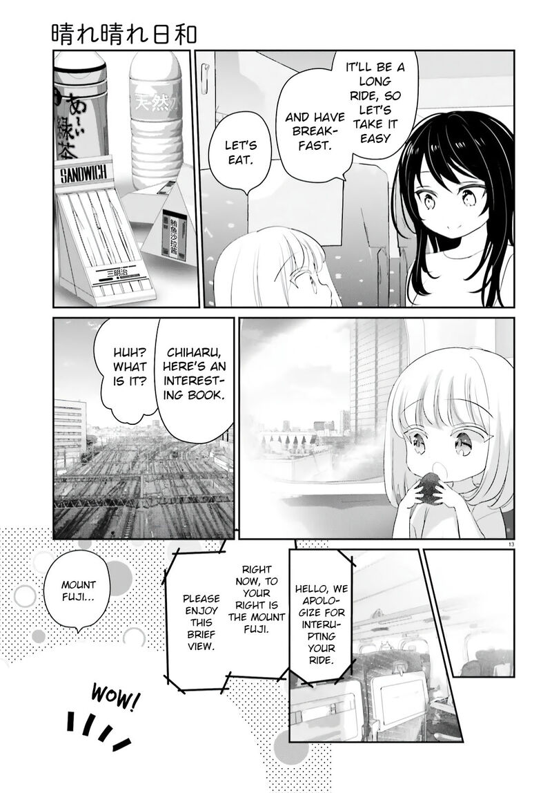 Harebare Biyori Chapter 12 Page 12