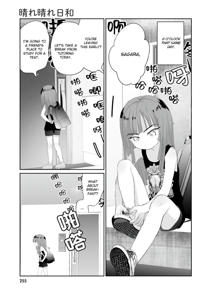 Harebare Biyori Chapter 15 Page 15