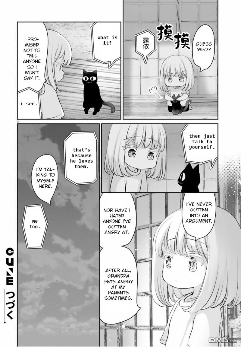 Harebare Biyori Chapter 5 Page 19