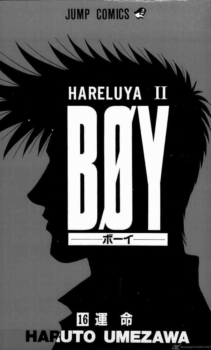 Hareluya II Boy Chapter 134 Page 1
