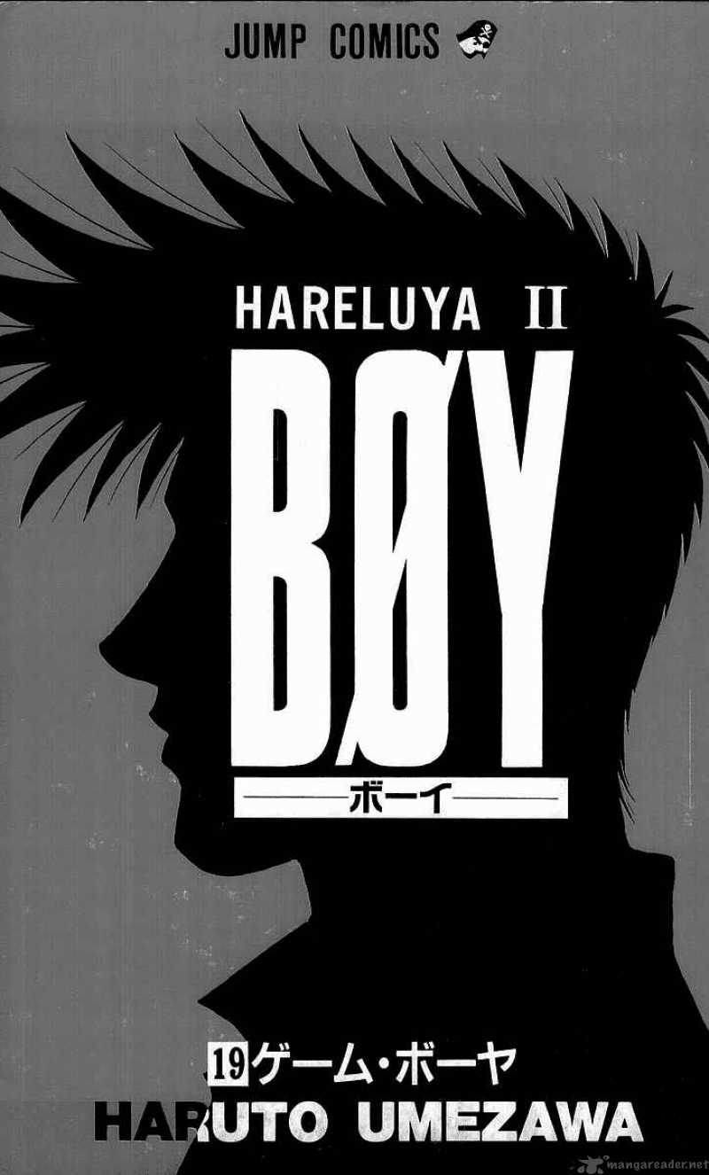 Hareluya II Boy Chapter 161 Page 2