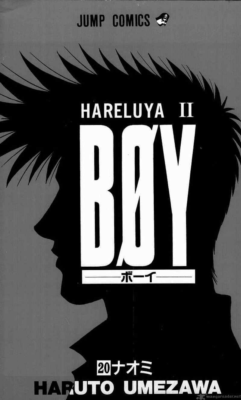 Hareluya II Boy Chapter 170 Page 3