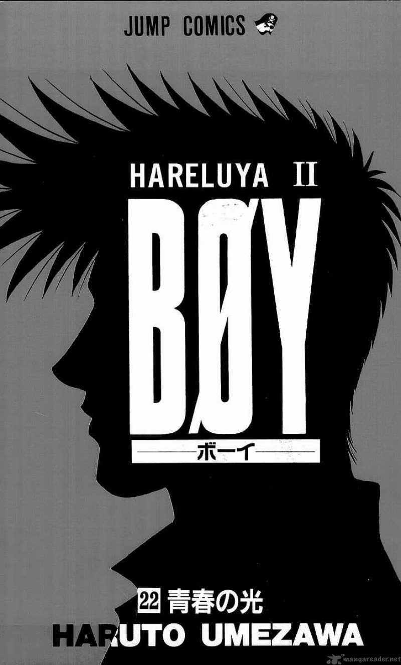 Hareluya II Boy Chapter 188 Page 4