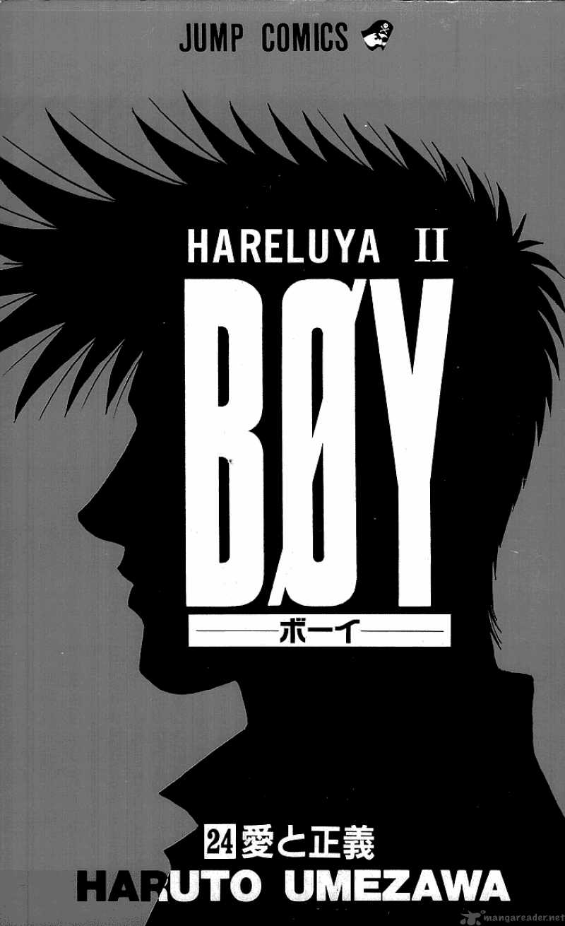 Hareluya II Boy Chapter 206 Page 4