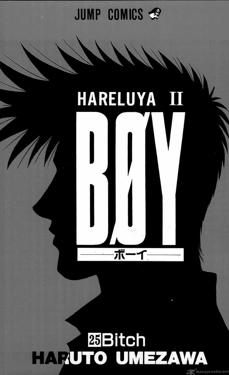 Hareluya II Boy Chapter 215 Page 4