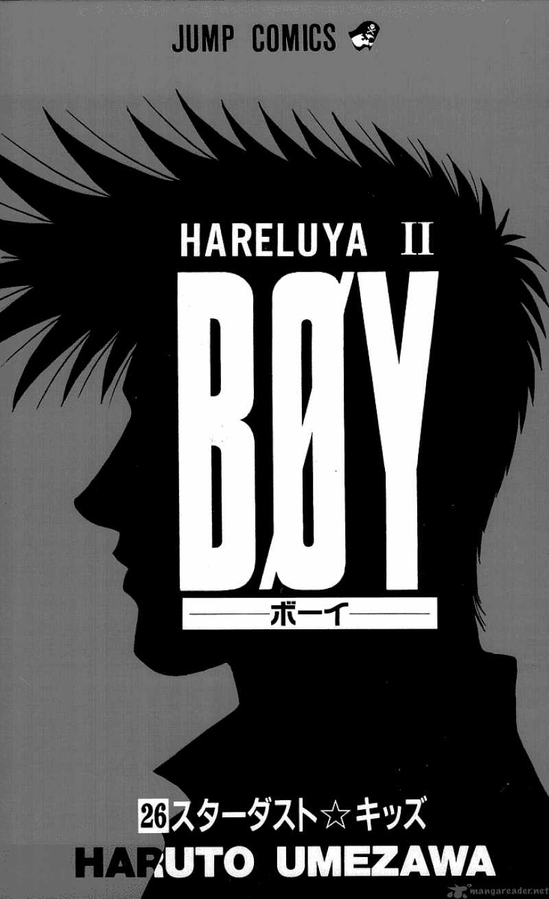 Hareluya II Boy Chapter 224 Page 4