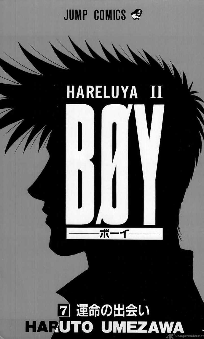 Hareluya II Boy Chapter 53 Page 2