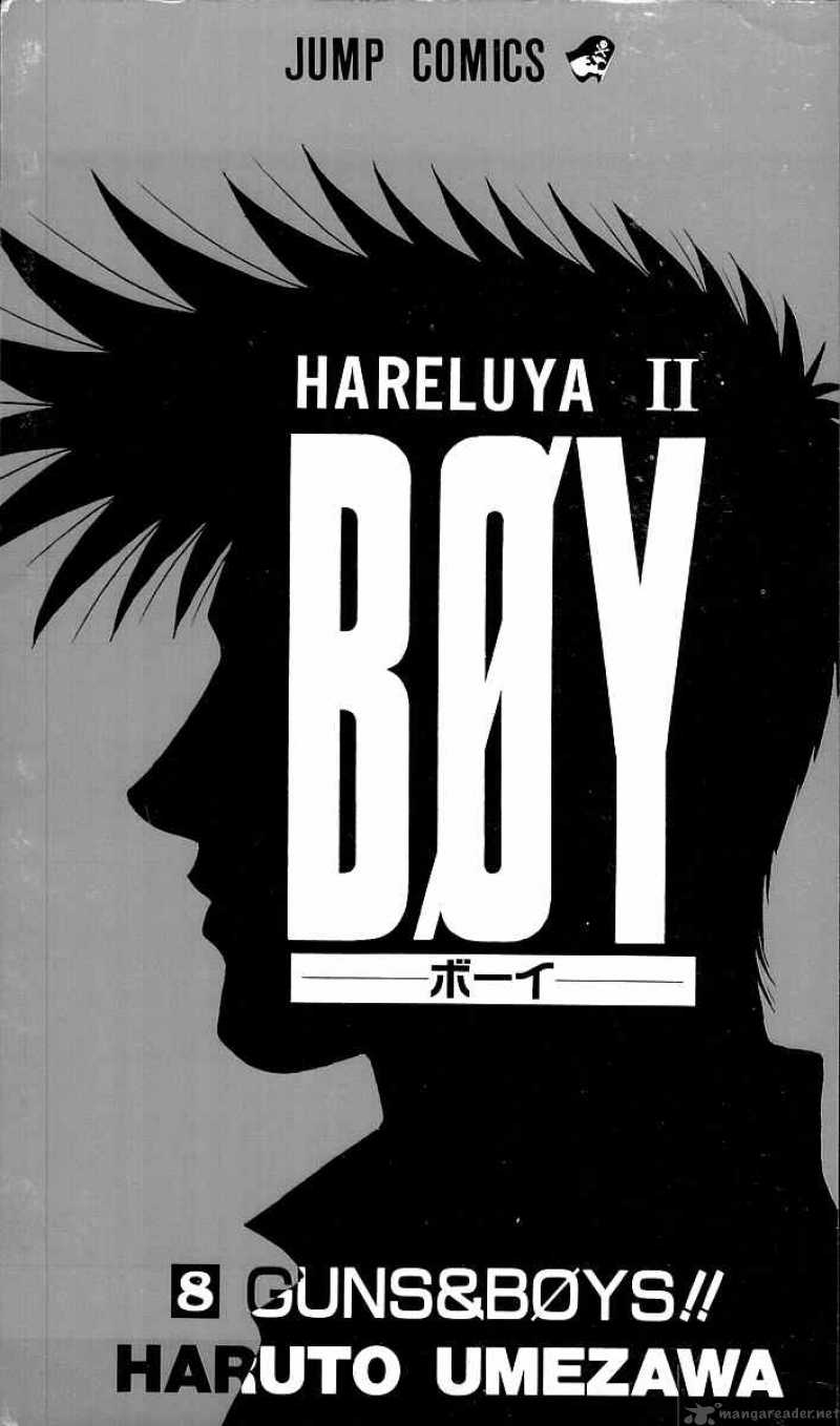 Hareluya II Boy Chapter 61 Page 2