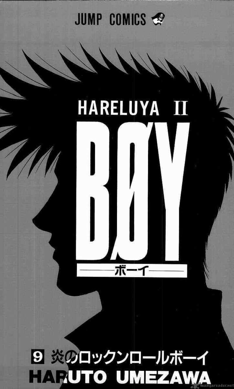 Hareluya II Boy Chapter 70 Page 2