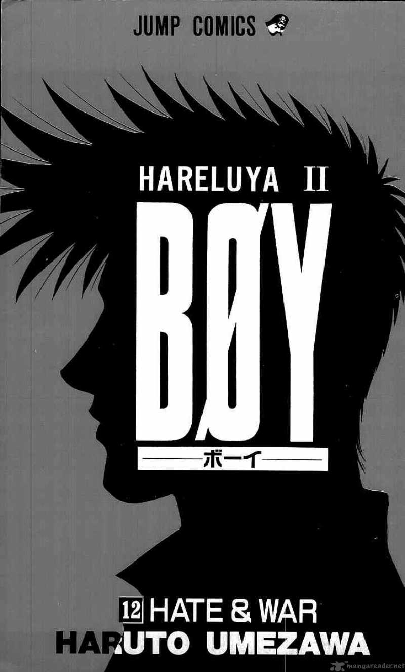 Hareluya II Boy Chapter 98 Page 2