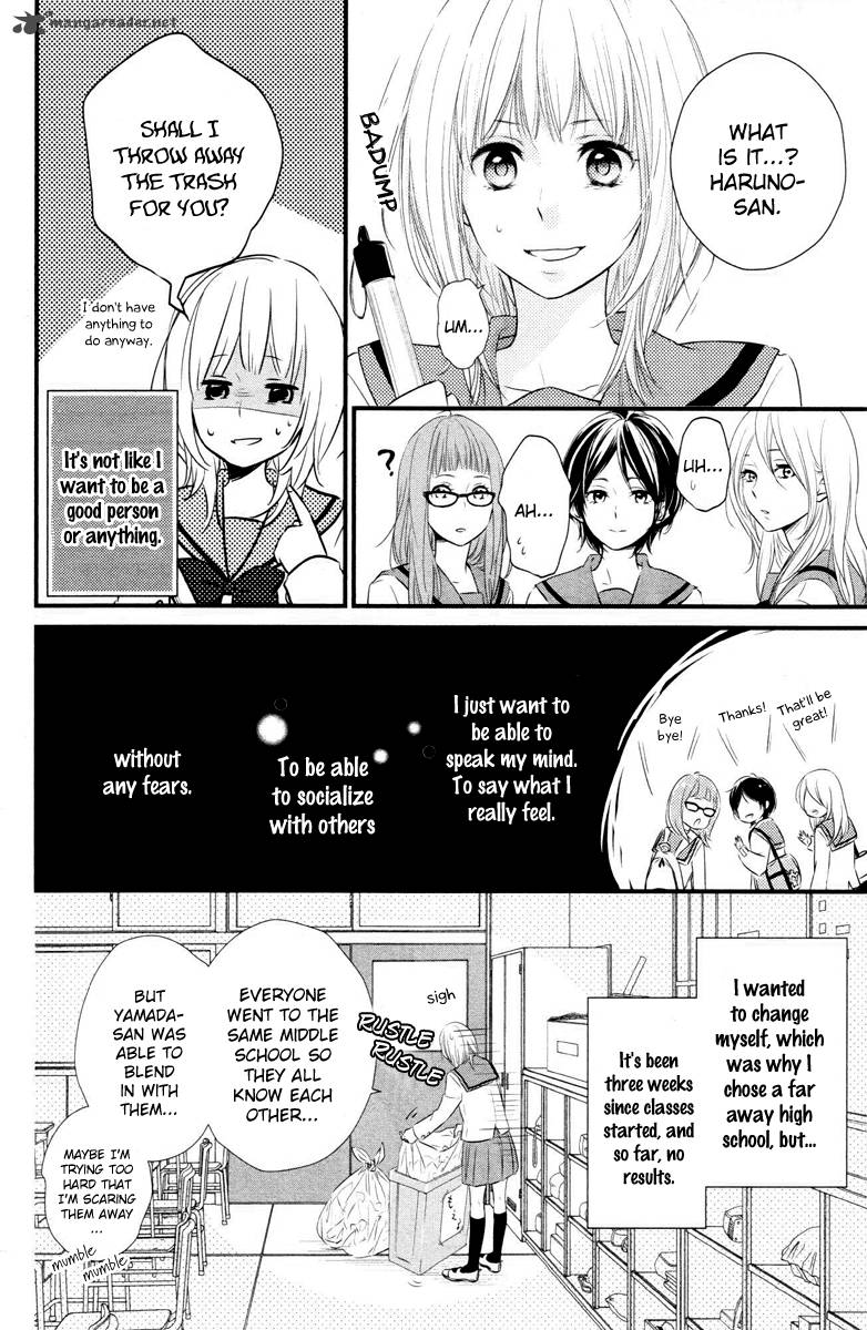 Haru Matsu Bokura Chapter 1 Page 7