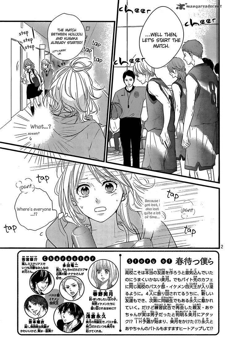 Haru Matsu Bokura Chapter 16 Page 2