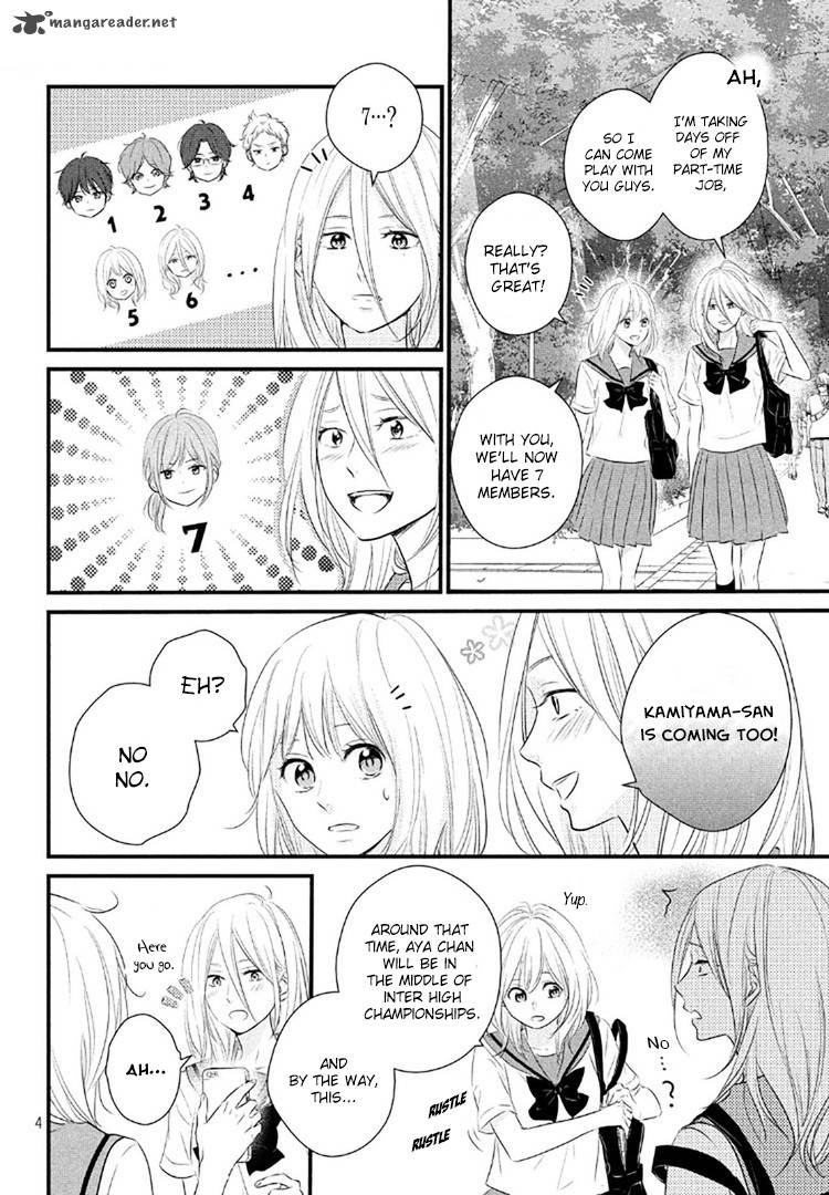 Haru Matsu Bokura Chapter 19 Page 4