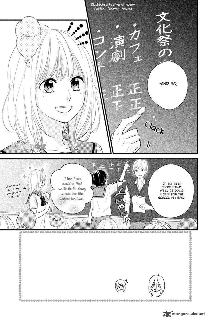 Haru Matsu Bokura Chapter 25 Page 9
